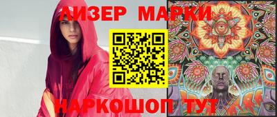 амф Балашиха