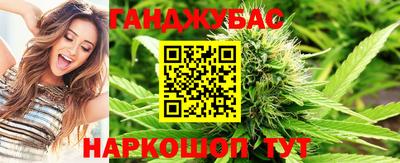 мефедрон VHQ Абакан