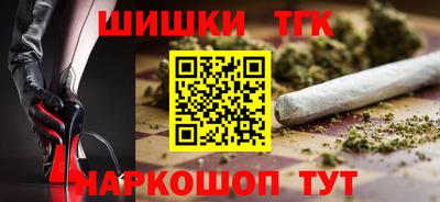 амф Балашиха