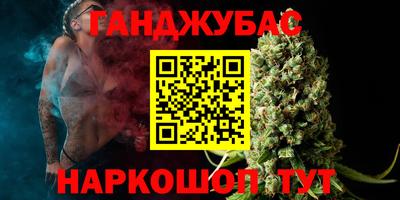 мефедрон VHQ Абакан