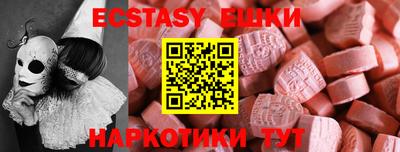 мефедрон VHQ Абакан