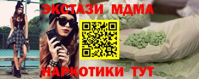 скорость Абинск