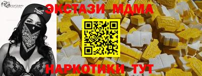 мефедрон VHQ Абакан