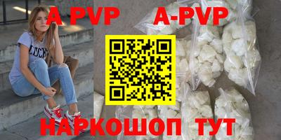 мефедрон VHQ Абакан