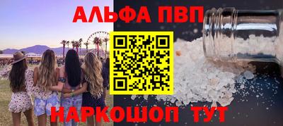 амф Балашиха