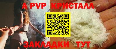 мефедрон VHQ Абакан