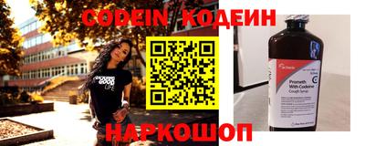 прущие крисы Балаково