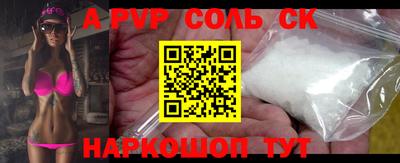 a pvp Балахна