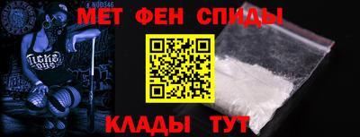мефедрон VHQ Абакан