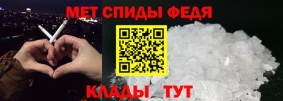 мефедрон VHQ Абакан