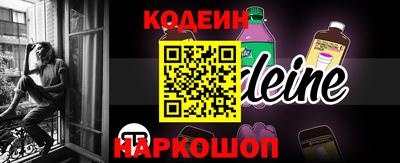 тгк Абинск