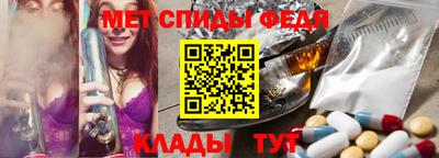 скорость Абинск
