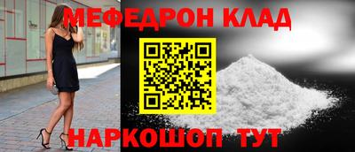 скорость Абинск