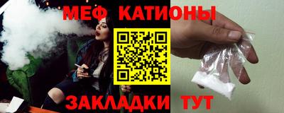 прущие крисы Балаково