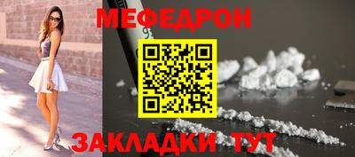 амф Балашиха