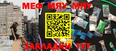 амф Балашиха