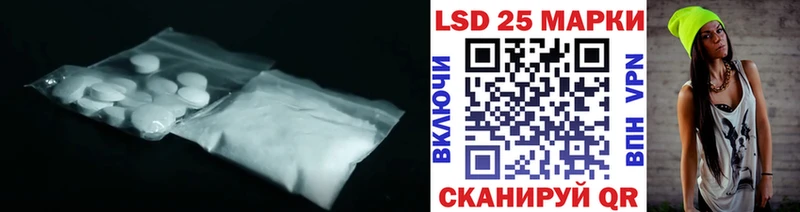 Лсд 25 экстази кислота  omg   Нягань 