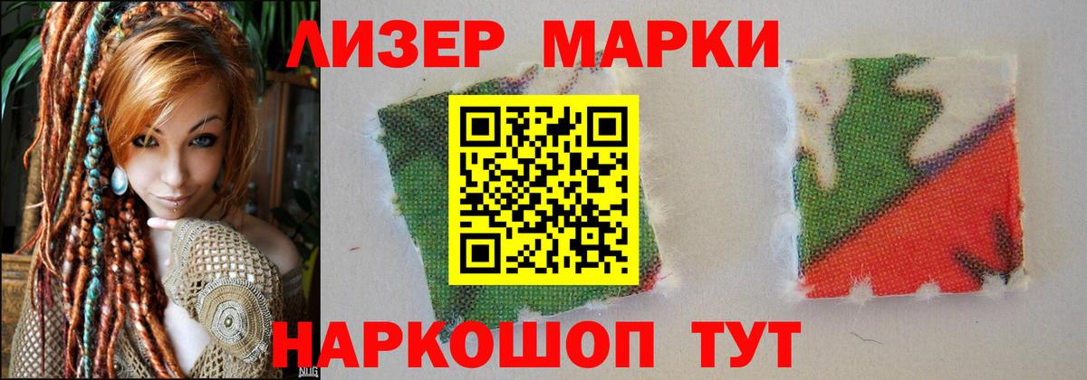 ЛСД экстази  LSD-25 экстази кислота  Вход с VPN  ЛСД экстази кислота  Нягань 