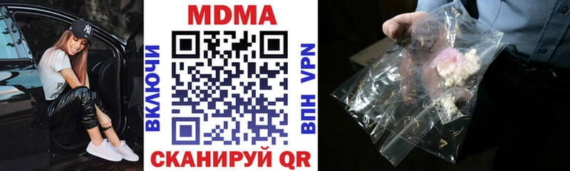 MEGA ONION  Нягань  МДМА кристаллы 