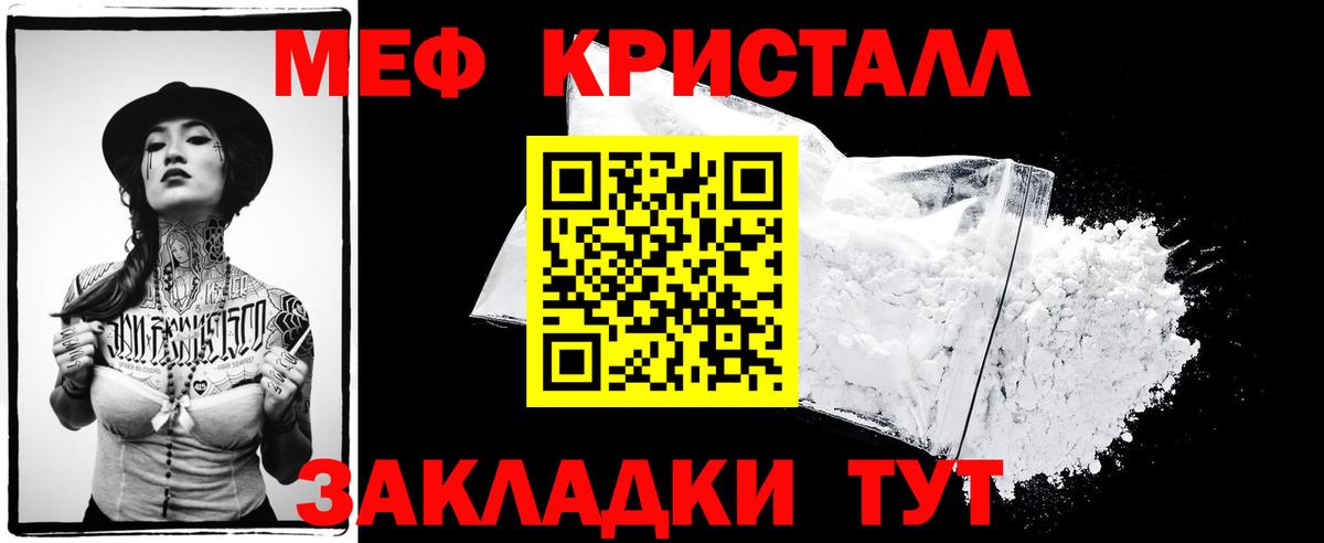 Мефедрон  Нягань