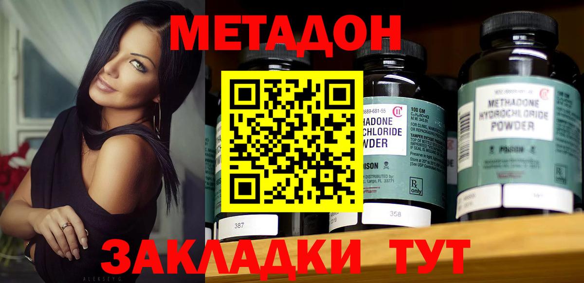 Нягань  Метадон мёд  omg ссылка  Вход с VPN 