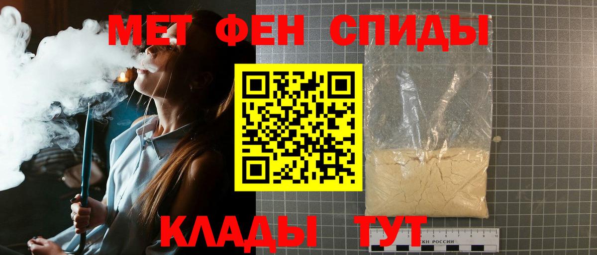 Первитин витя Нягань