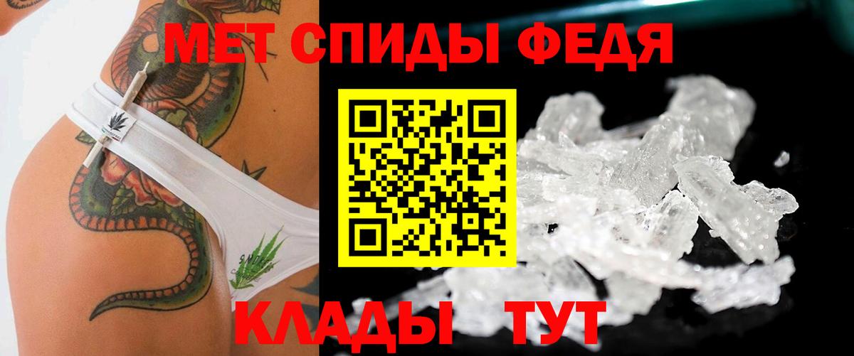 Метамфетамин винт Нягань
