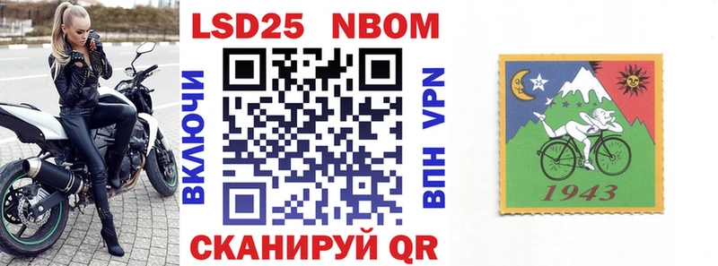 Марки NBOMe 1,5мг  Нягань 
