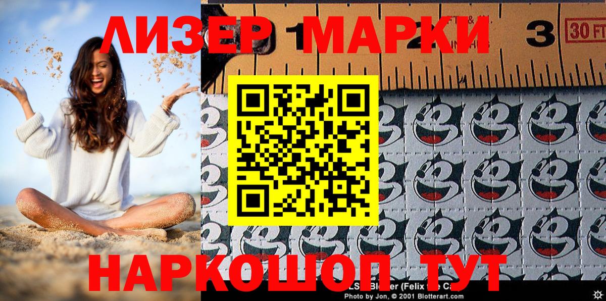 Марки N-bome 1,5мг  Нягань 