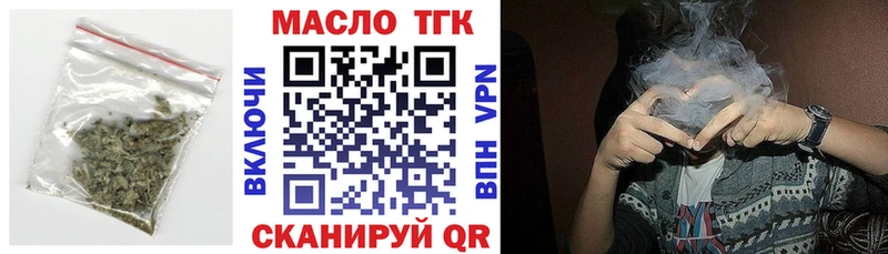 MEGA зеркало Нягань Дистиллят ТГК Wax купить наркоту