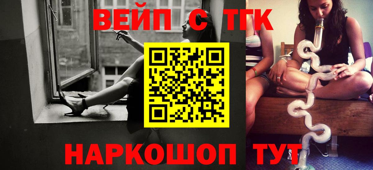 Меф мяу мяу Нягань