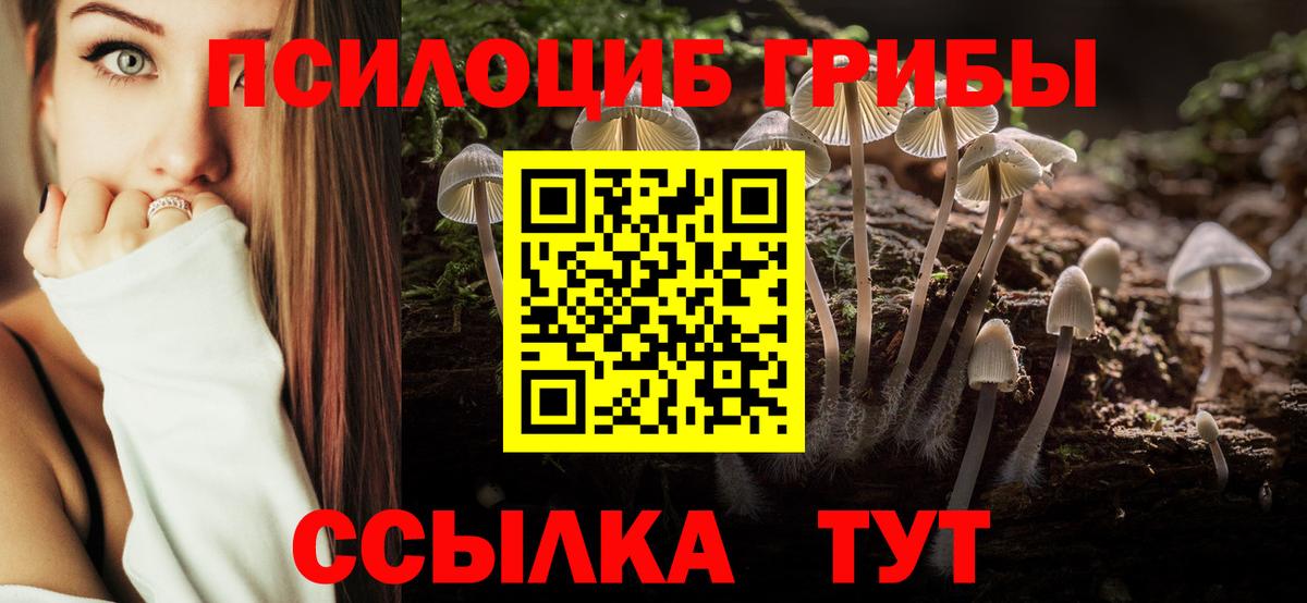 Галлюциногенные грибы мухоморы Нягань