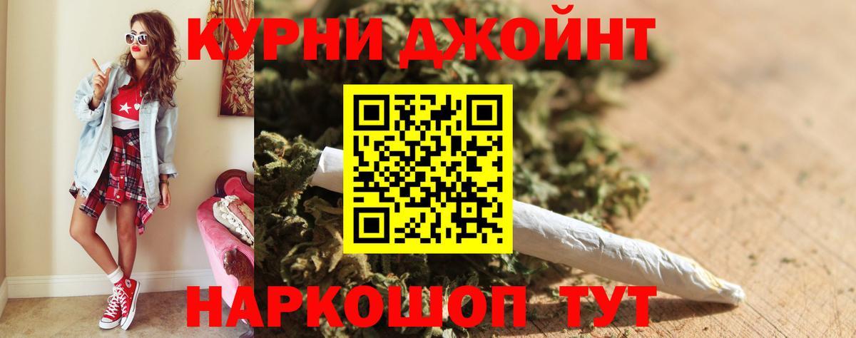 Каннабис AK-47  Каннабис семена  Вход с VPN  Нягань  Конопля OG Kush 